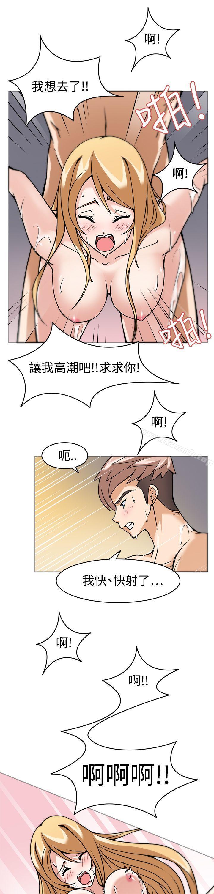 第6话-军人的诱惑-UNCUT,侠行魔（第31张）