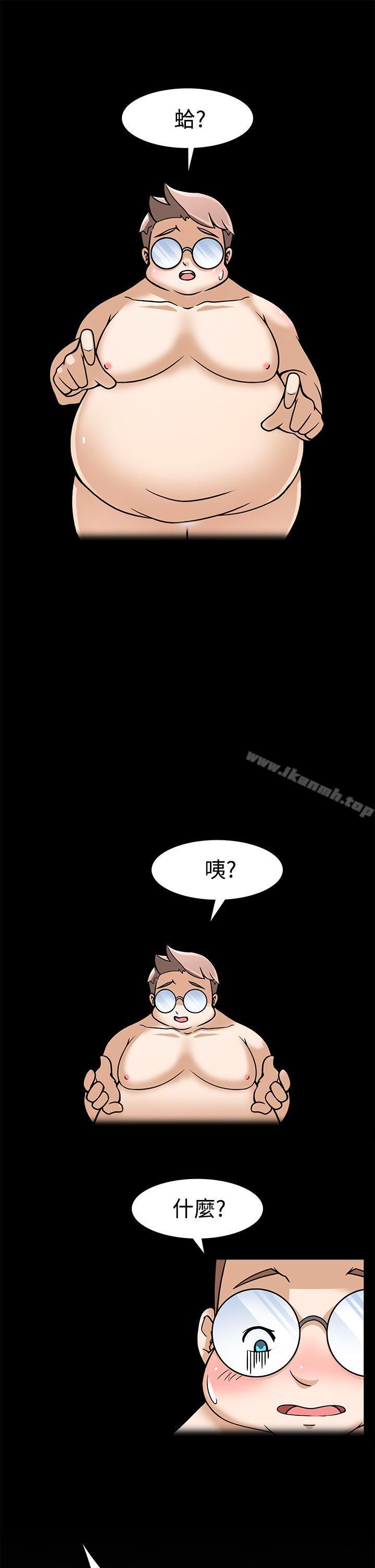 第7话-军人的诱惑-UNCUT,侠行魔（第9张）