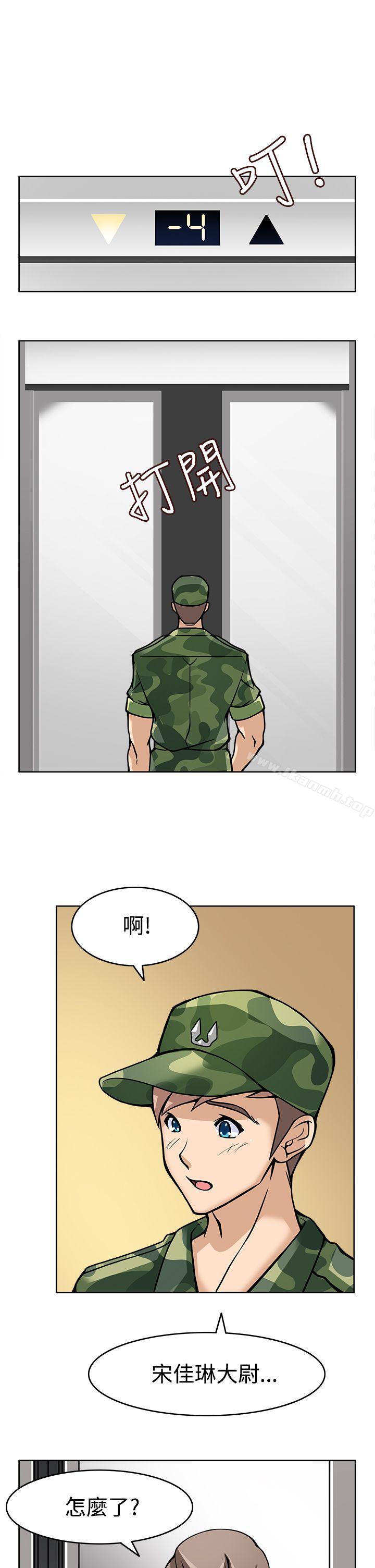 第7话-军人的诱惑-UNCUT,侠行魔（第17张）
