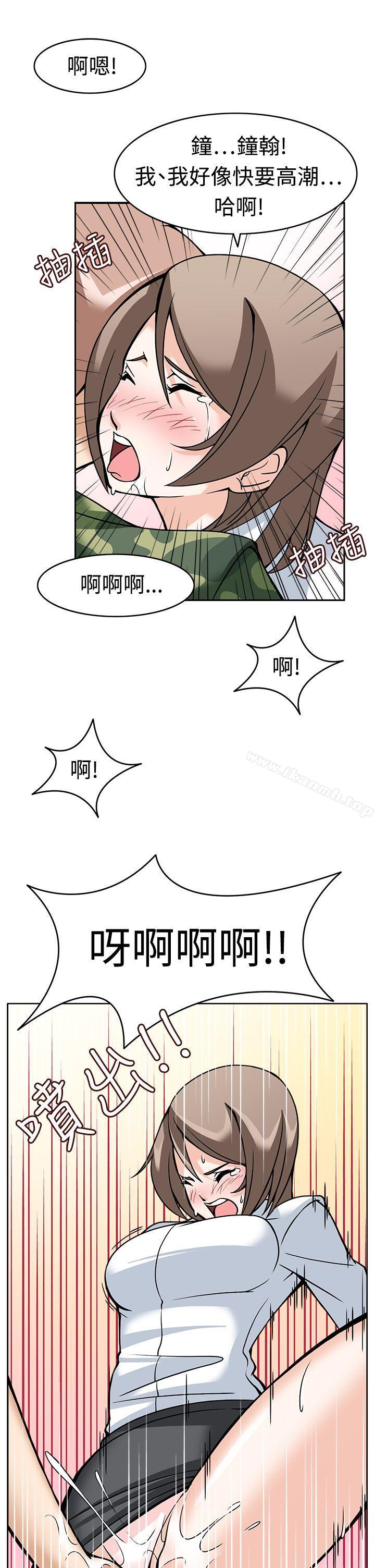 第7话-军人的诱惑-UNCUT,侠行魔（第25张）