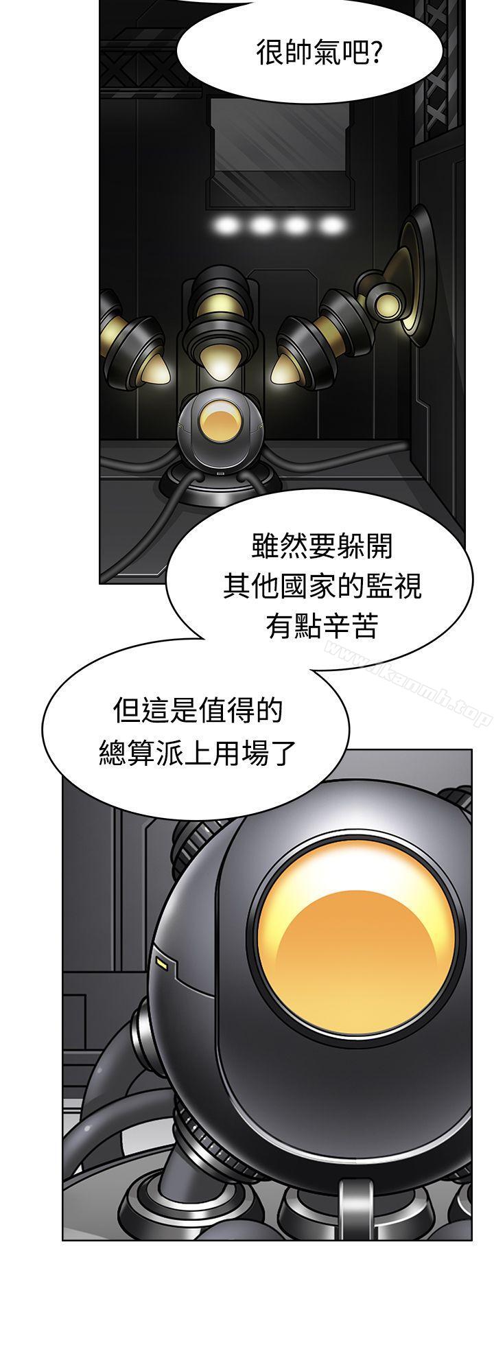 第7话-军人的诱惑-UNCUT,侠行魔（第32张）