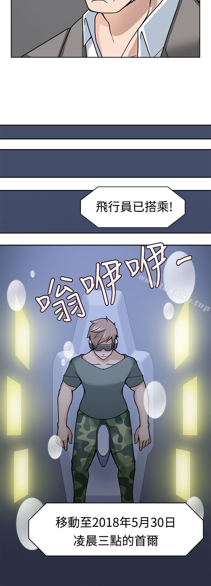 第7话-军人的诱惑-UNCUT,侠行魔（第36张）