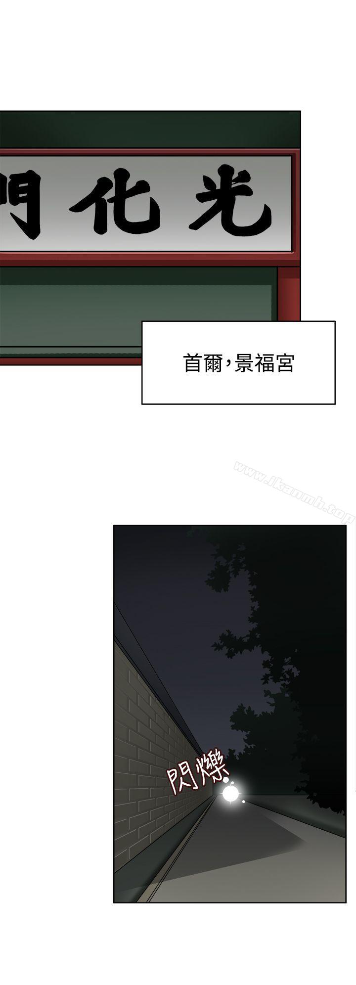 第8话-军人的诱惑-UNCUT,侠行魔（第5张）