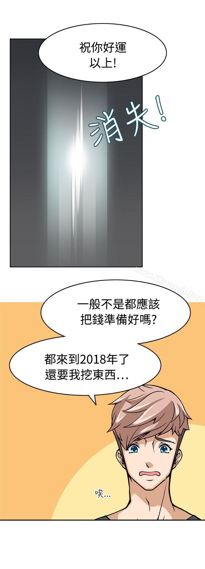 第8话-军人的诱惑-UNCUT,侠行魔（第11张）