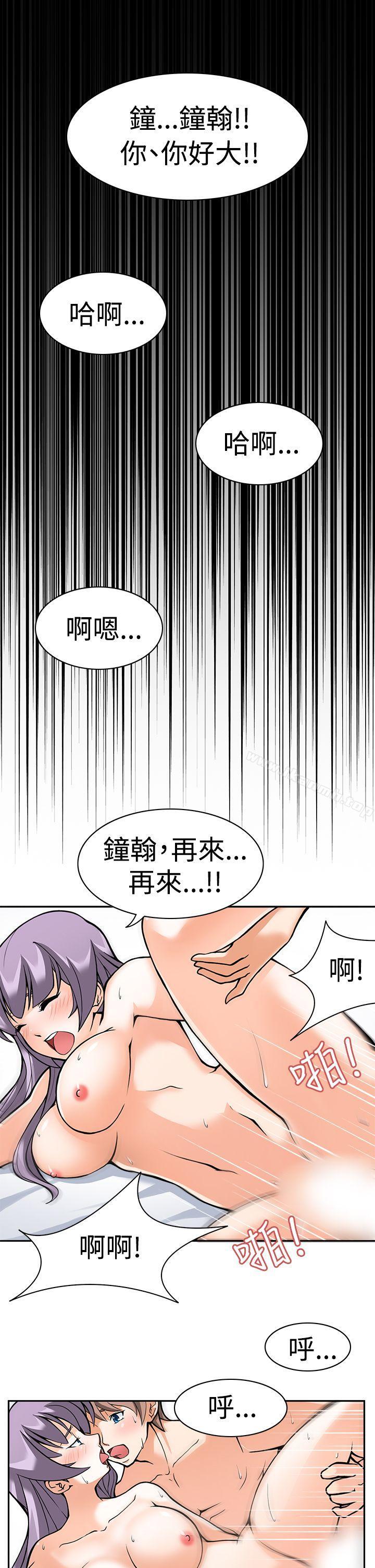 第1话-军人的诱惑-UNCUT,侠行魔（第9张）