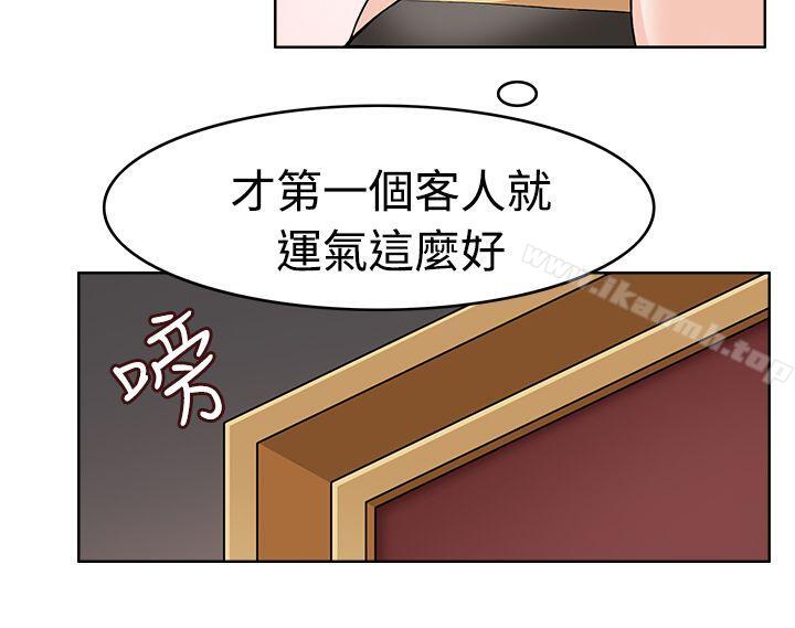 第10话-军人的诱惑-UNCUT,侠行魔（第2张）