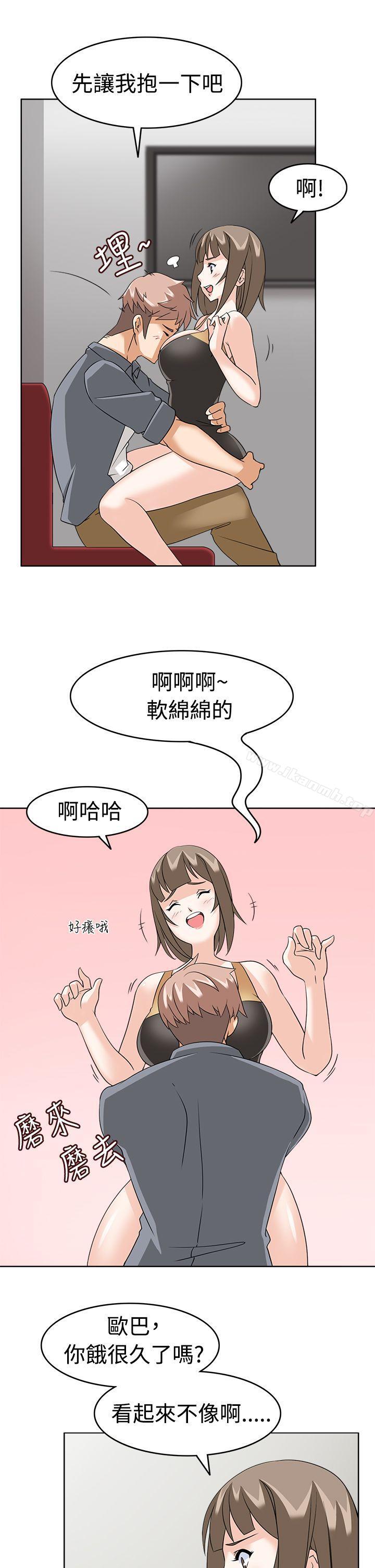 第10话-军人的诱惑-UNCUT,侠行魔（第7张）