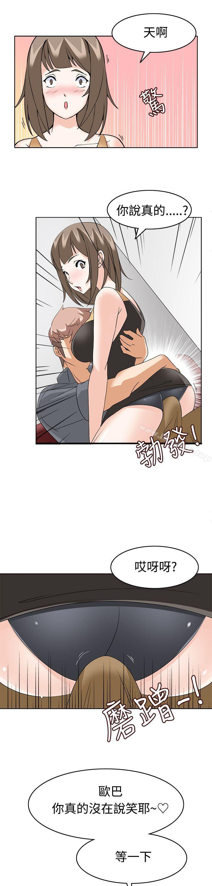 第10话-军人的诱惑-UNCUT,侠行魔（第9张）