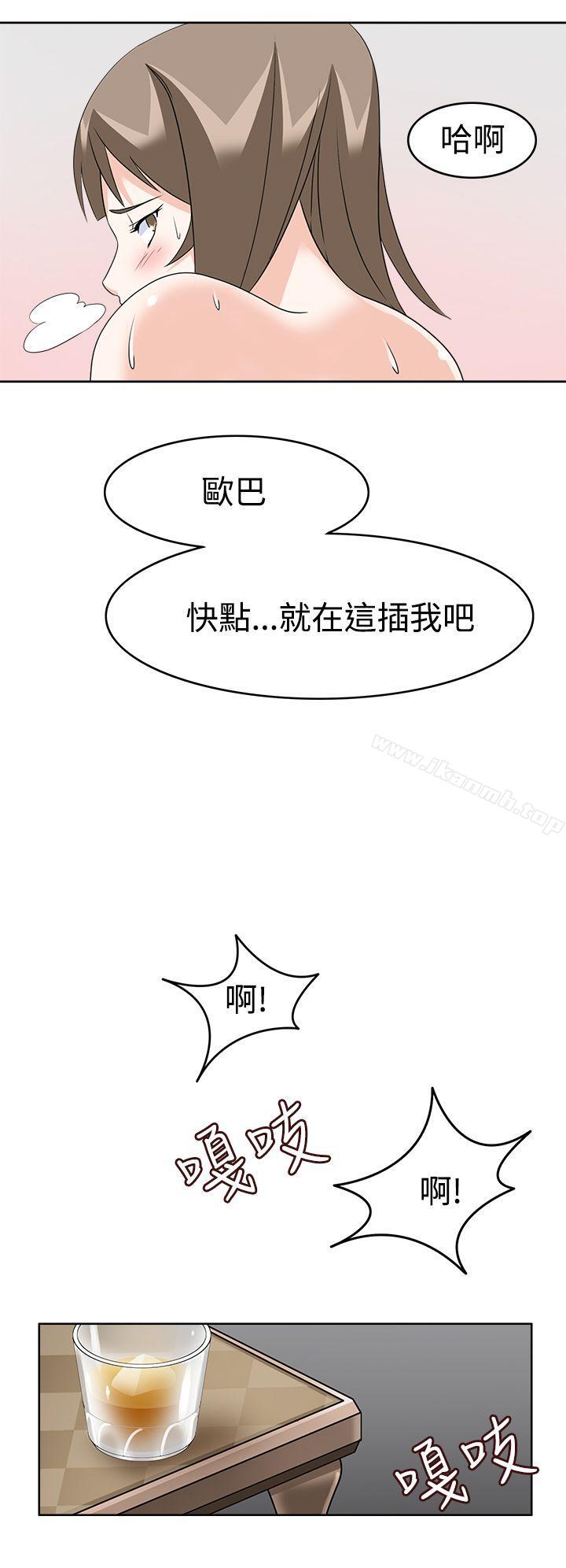 第10话-军人的诱惑-UNCUT,侠行魔（第30张）