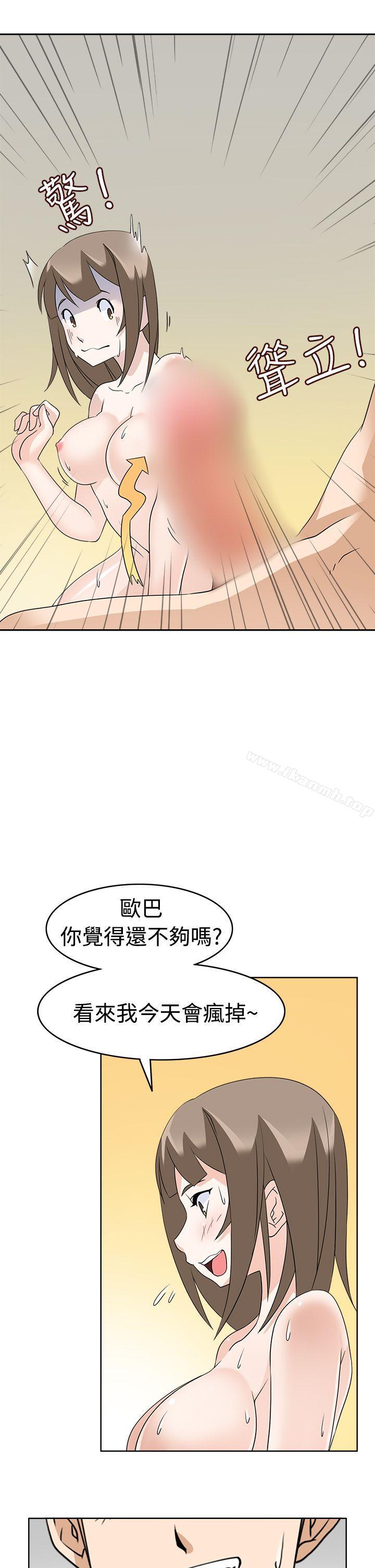 第11话-军人的诱惑-UNCUT,侠行魔（第9张）