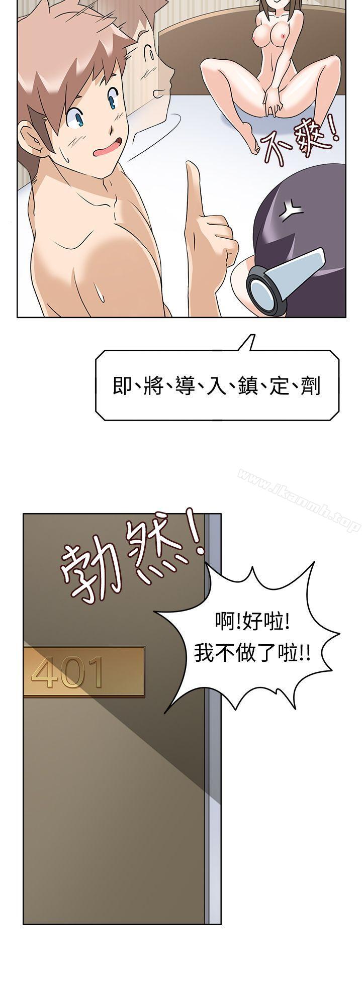 第11话-军人的诱惑-UNCUT,侠行魔（第14张）