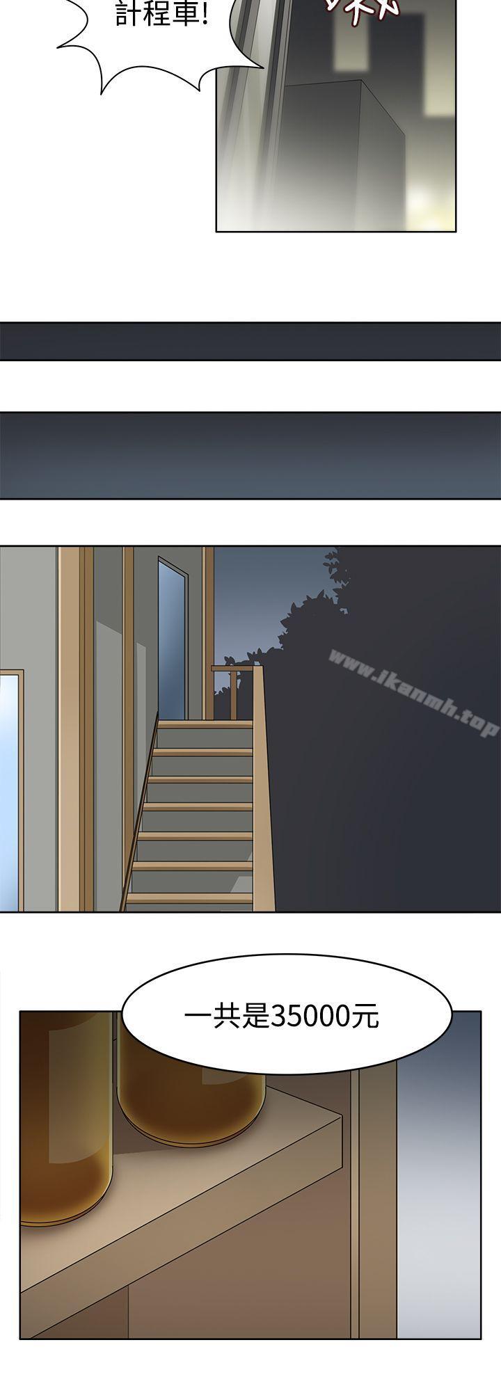 第11话-军人的诱惑-UNCUT,侠行魔（第18张）