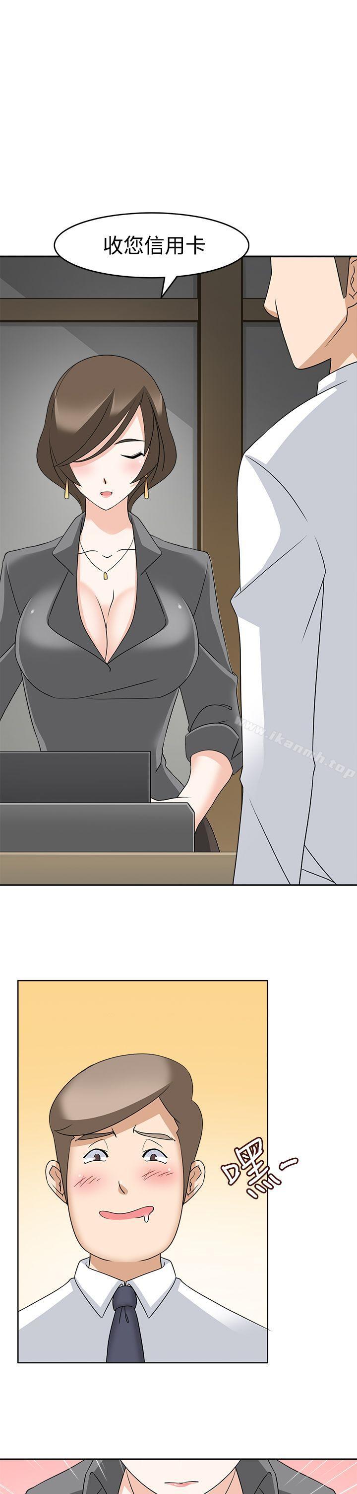 第11话-军人的诱惑-UNCUT,侠行魔（第19张）