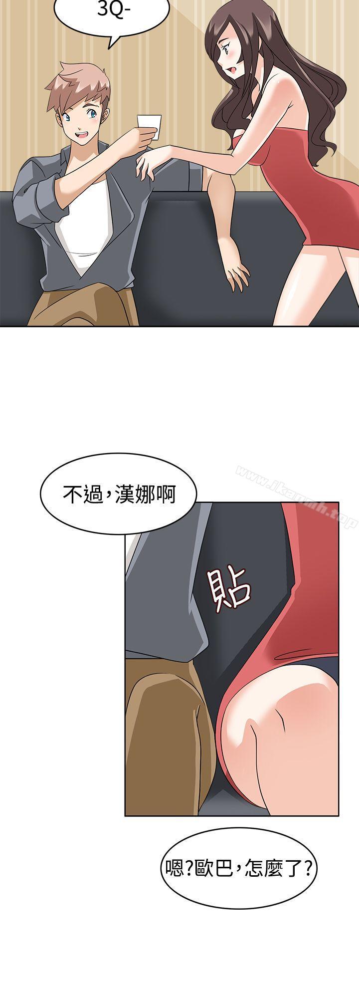 第12话-军人的诱惑-UNCUT,侠行魔（第10张）