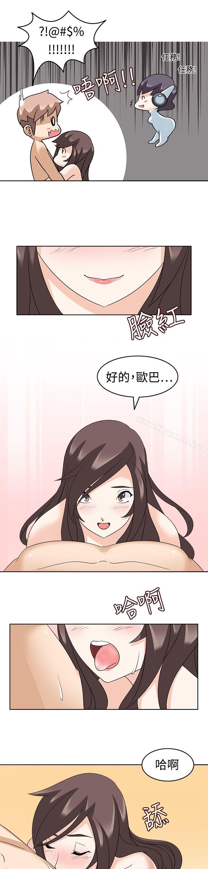 第13话-军人的诱惑-UNCUT,侠行魔（第11张）