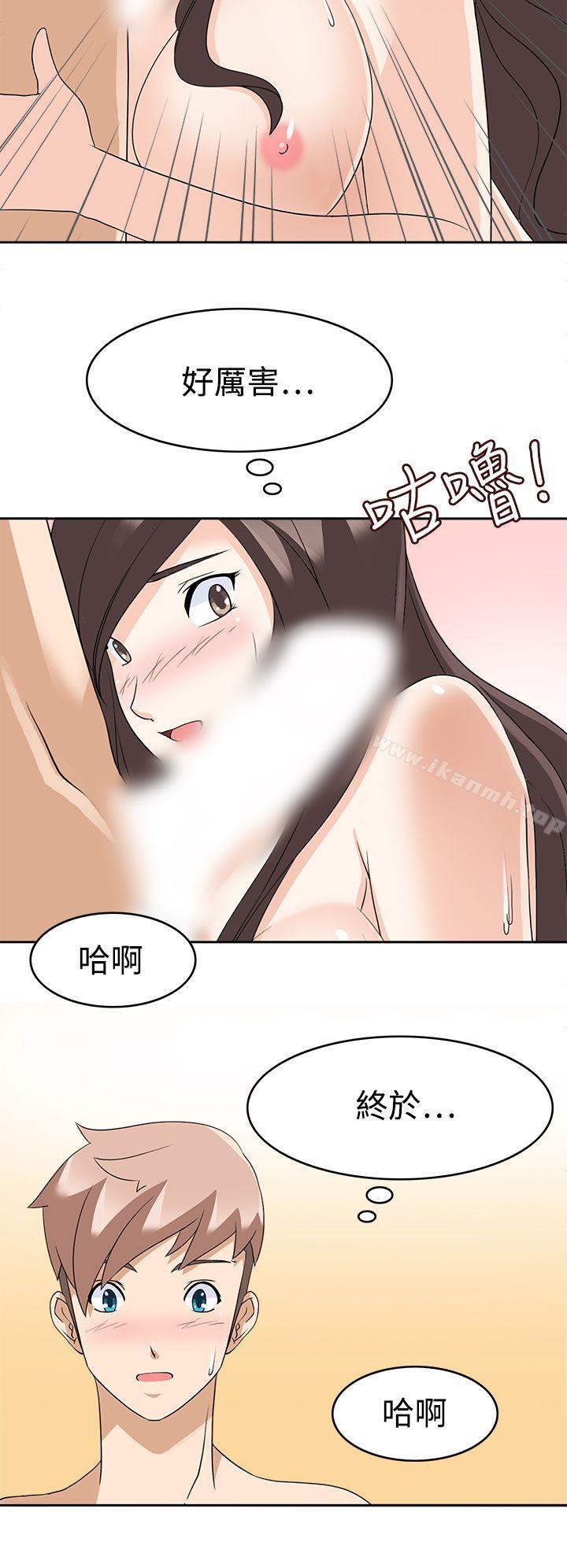 第13话-军人的诱惑-UNCUT,侠行魔（第14张）