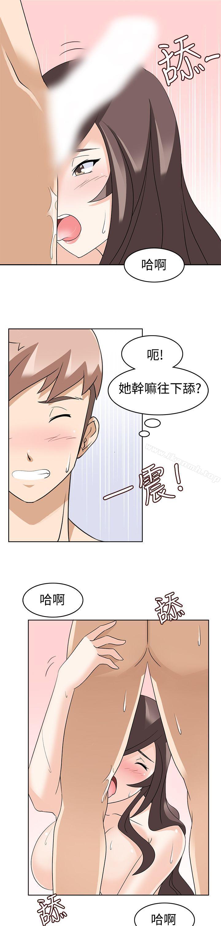 第13话-军人的诱惑-UNCUT,侠行魔（第15张）
