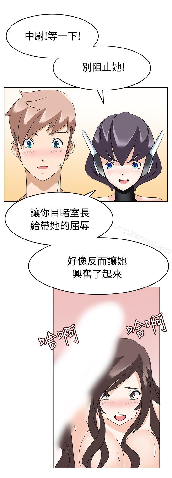 第13话-军人的诱惑-UNCUT,侠行魔（第18张）
