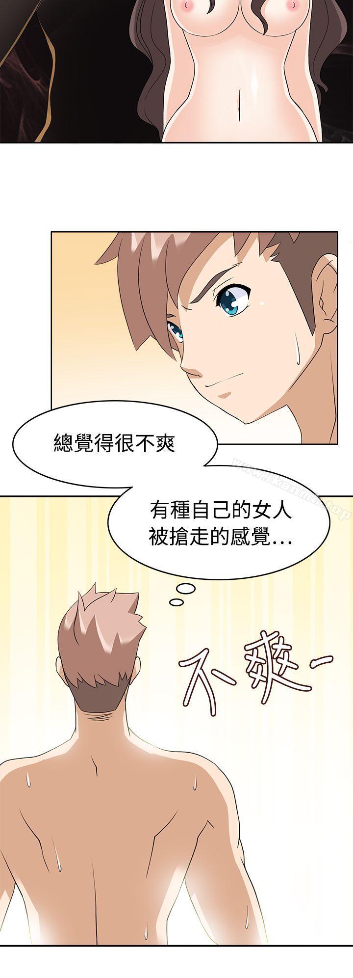 第13话-军人的诱惑-UNCUT,侠行魔（第20张）