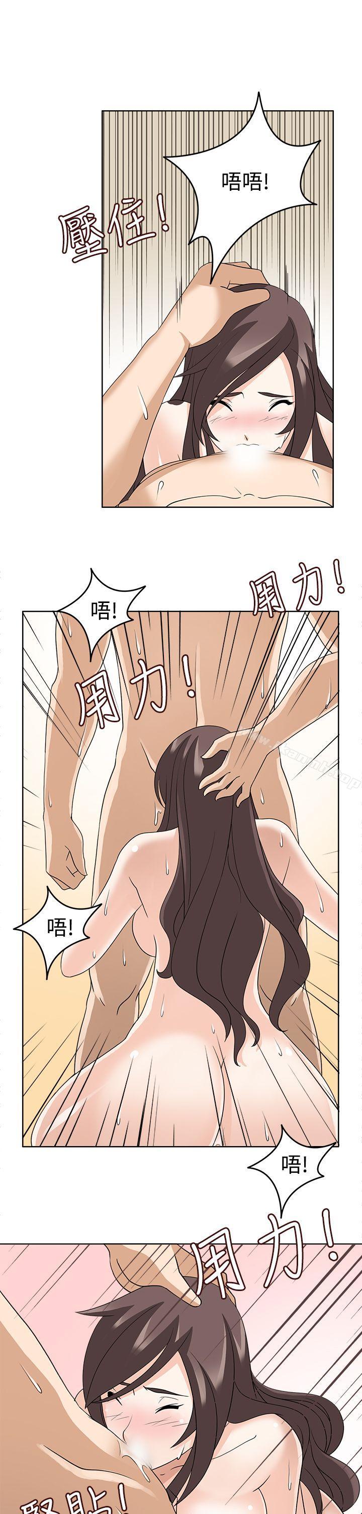 第13话-军人的诱惑-UNCUT,侠行魔（第23张）