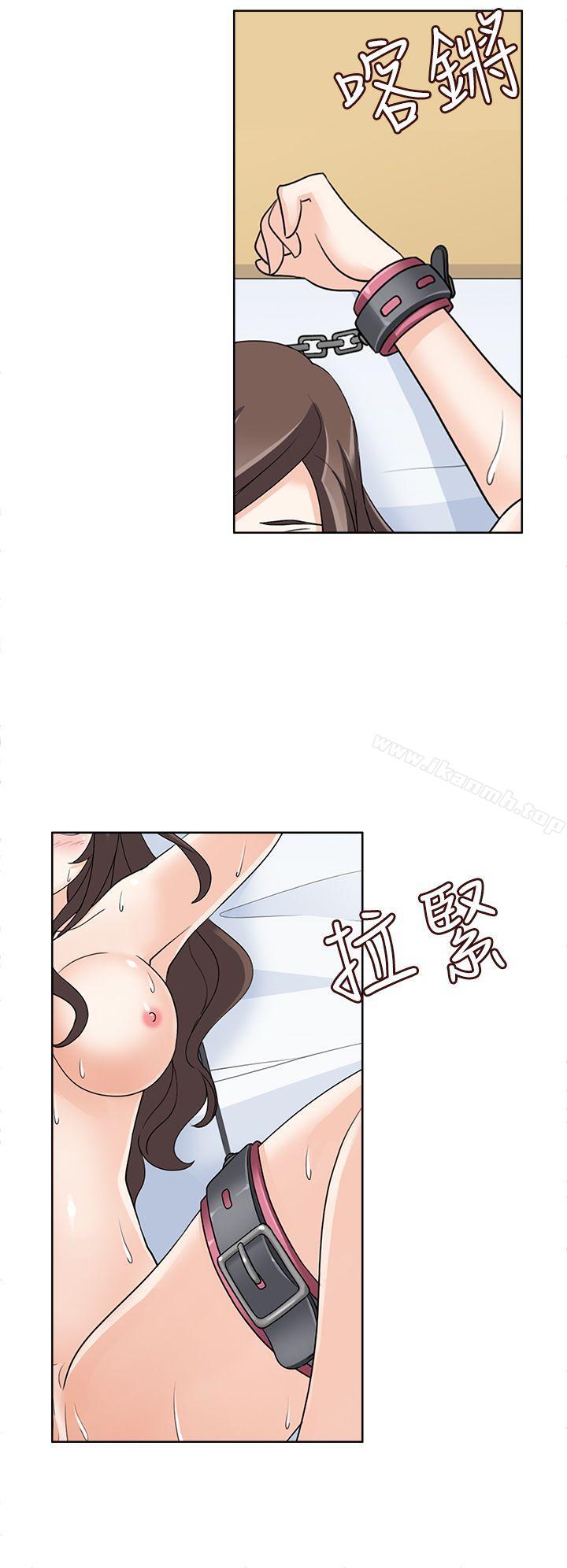 第13话-军人的诱惑-UNCUT,侠行魔（第28张）
