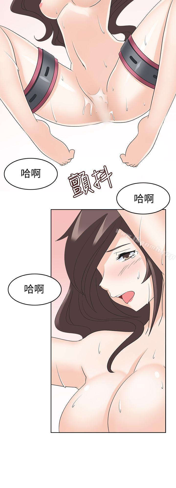 第14话-军人的诱惑-UNCUT,侠行魔（第8张）