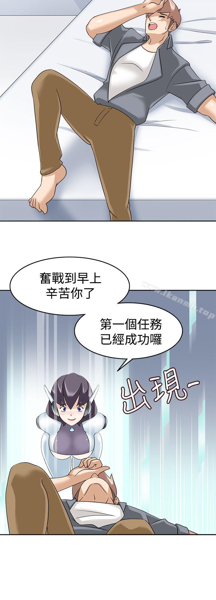 第15话-军人的诱惑-UNCUT,侠行魔（第10张）
