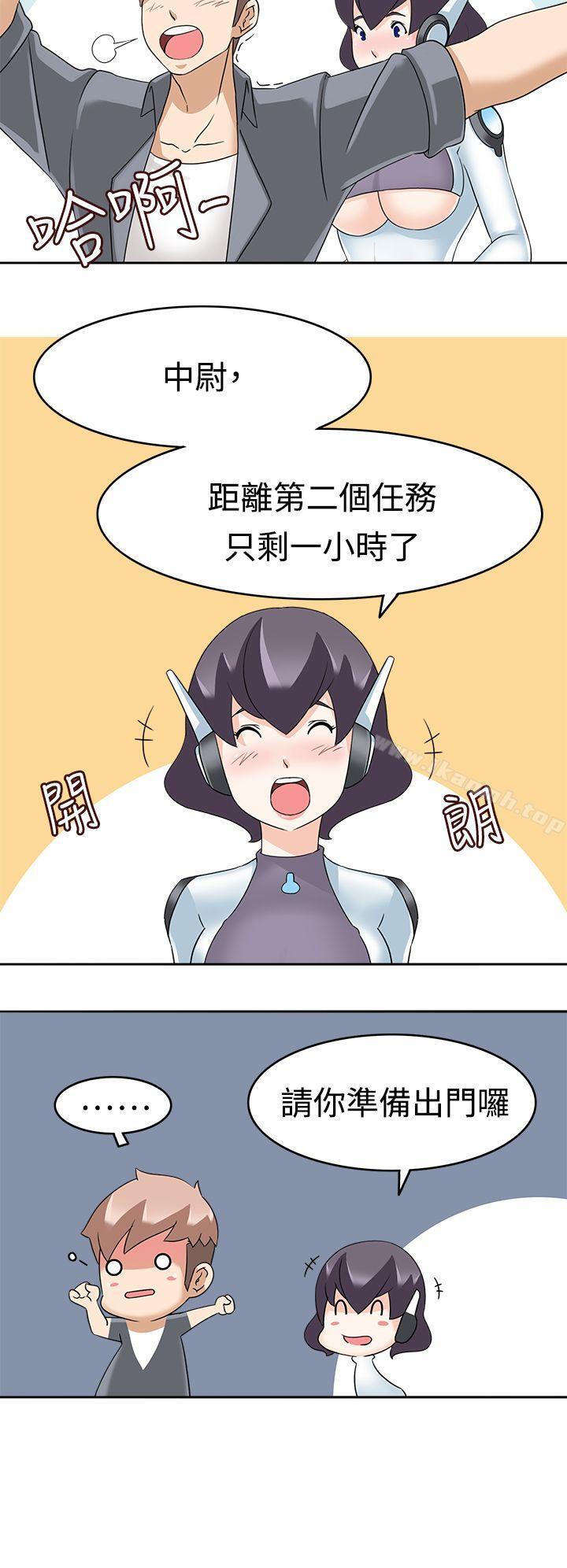 第15话-军人的诱惑-UNCUT,侠行魔（第14张）