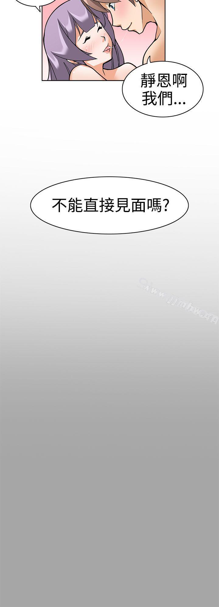 第1话-军人的诱惑♥-UNCUT,侠行魔（第16张）