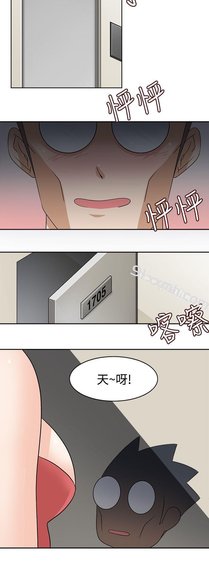 第14话-军人的诱惑♥-UNCUT,侠行魔（第24张）