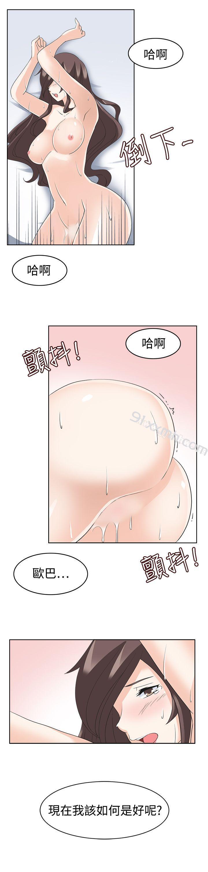第14话-军人的诱惑♥-UNCUT,侠行魔（第31张）
