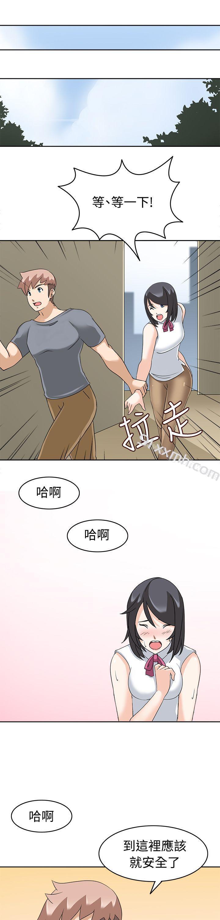 第16话-军人的诱惑♥-UNCUT,侠行魔（第15张）