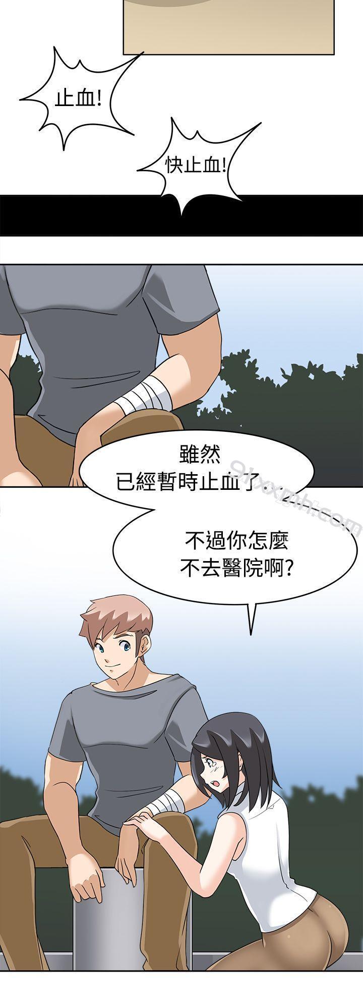 第16话-军人的诱惑♥-UNCUT,侠行魔（第18张）