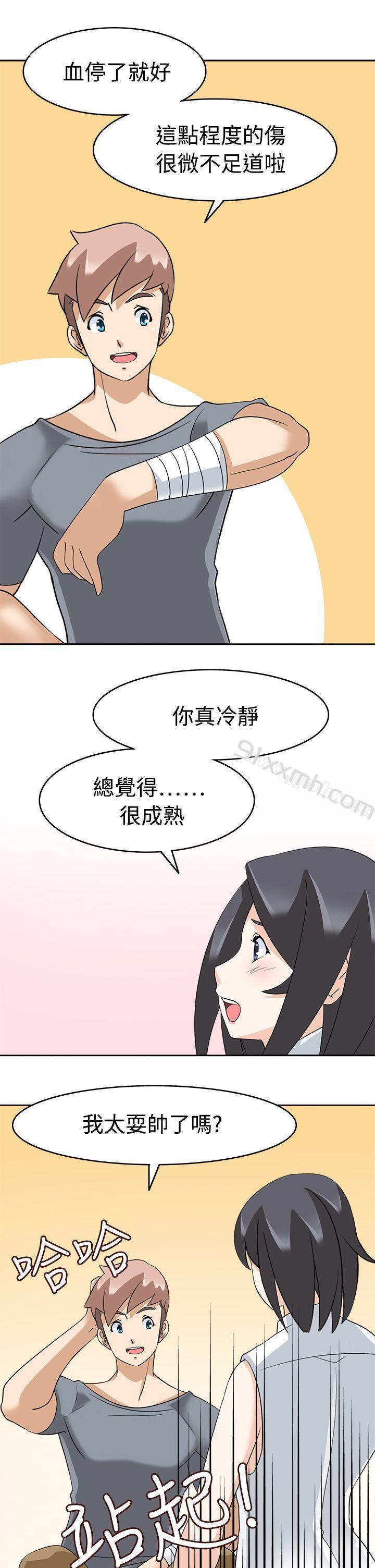 第16话-军人的诱惑♥-UNCUT,侠行魔（第19张）