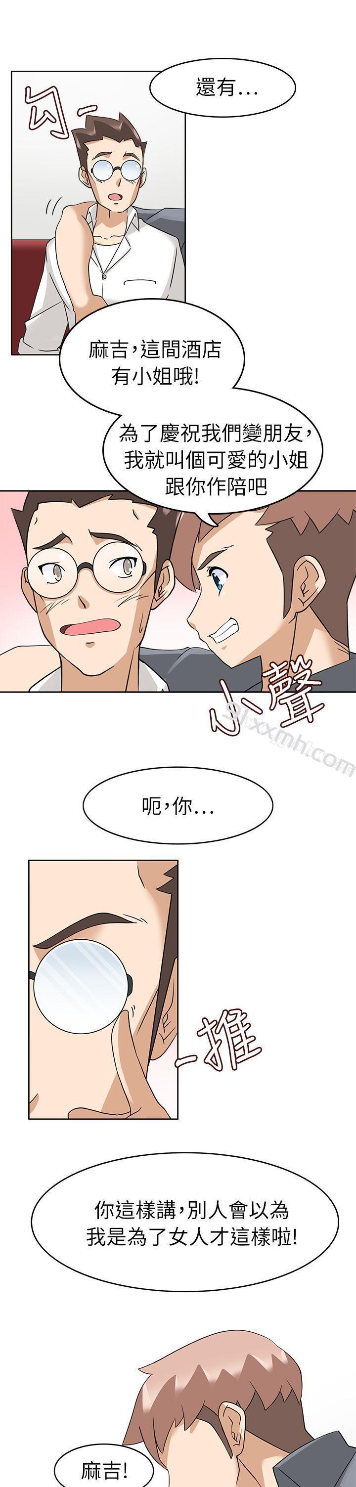 第17话-军人的诱惑♥-UNCUT,侠行魔（第13张）