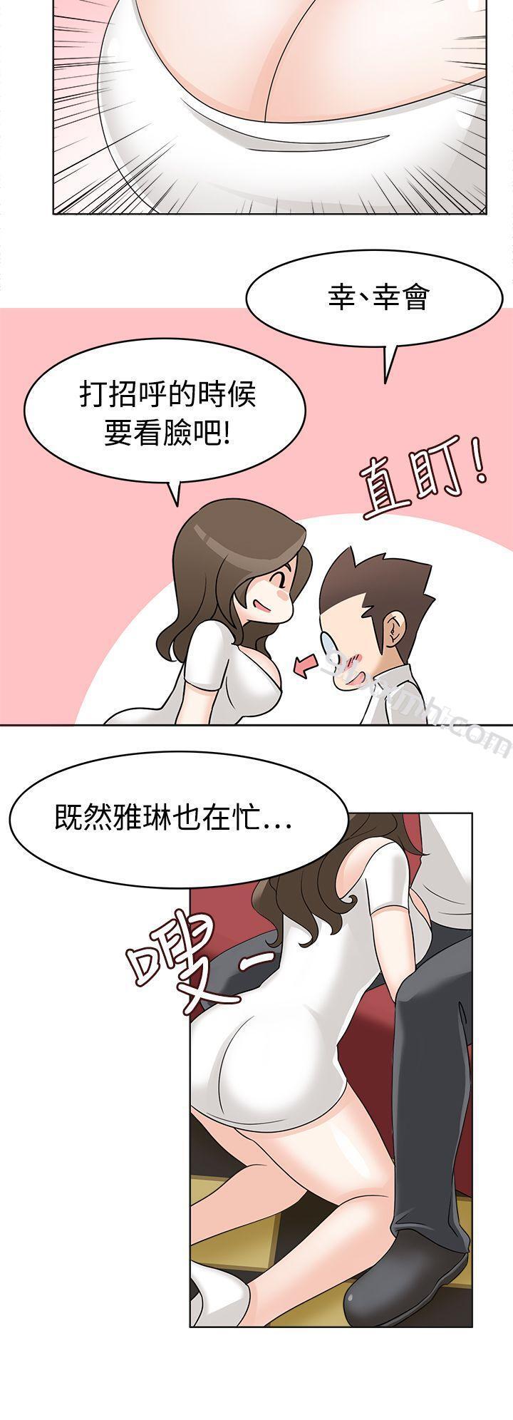 第17话-军人的诱惑♥-UNCUT,侠行魔（第18张）