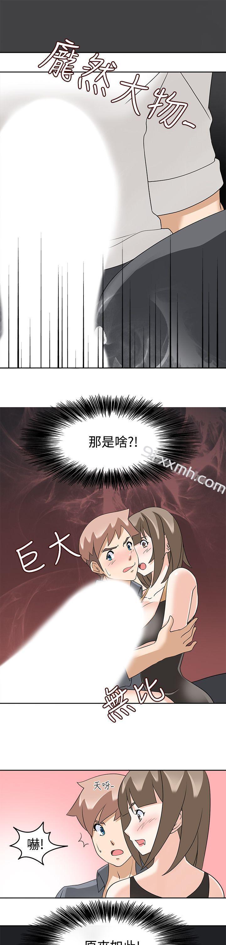 第17话-军人的诱惑♥-UNCUT,侠行魔（第21张）