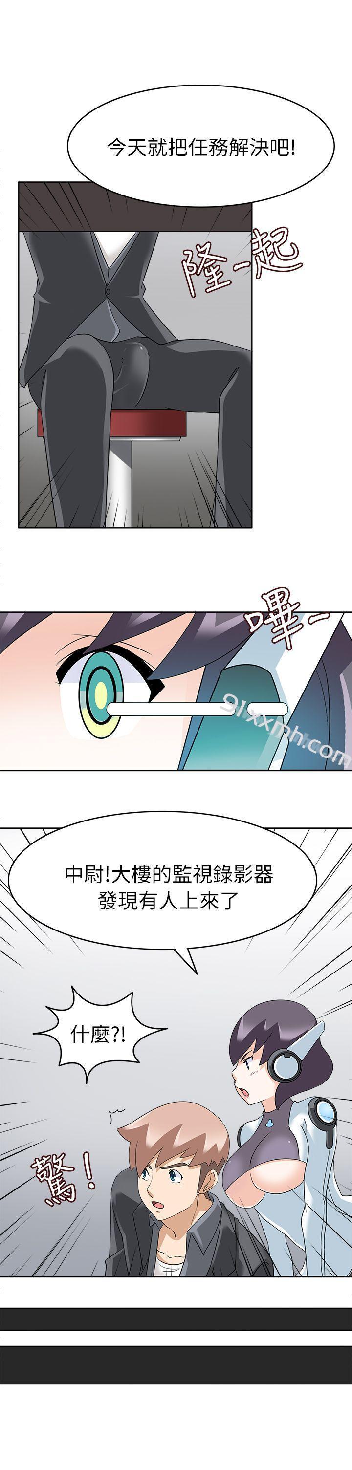 第18话-军人的诱惑♥-UNCUT,侠行魔（第22张）