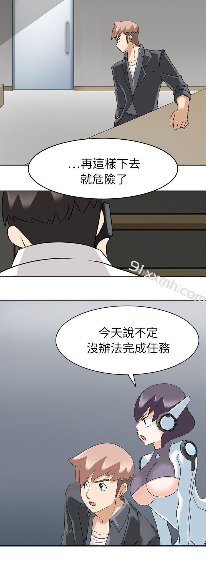 第18话-军人的诱惑♥-UNCUT,侠行魔（第25张）