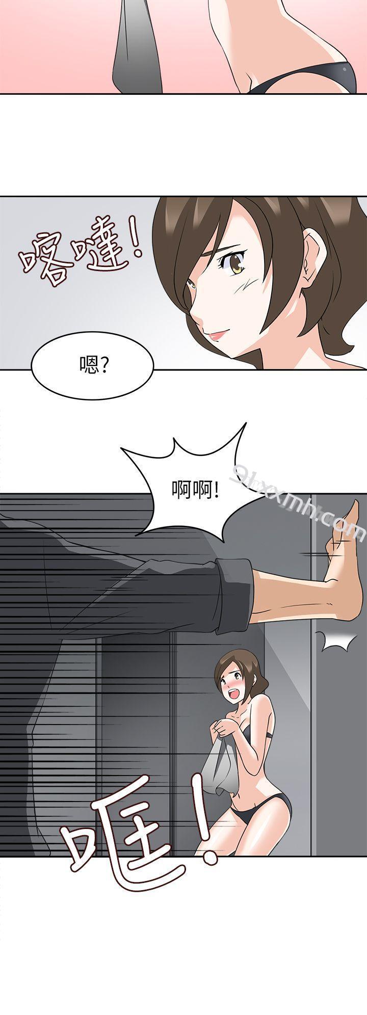 第18话-军人的诱惑♥-UNCUT,侠行魔（第29张）