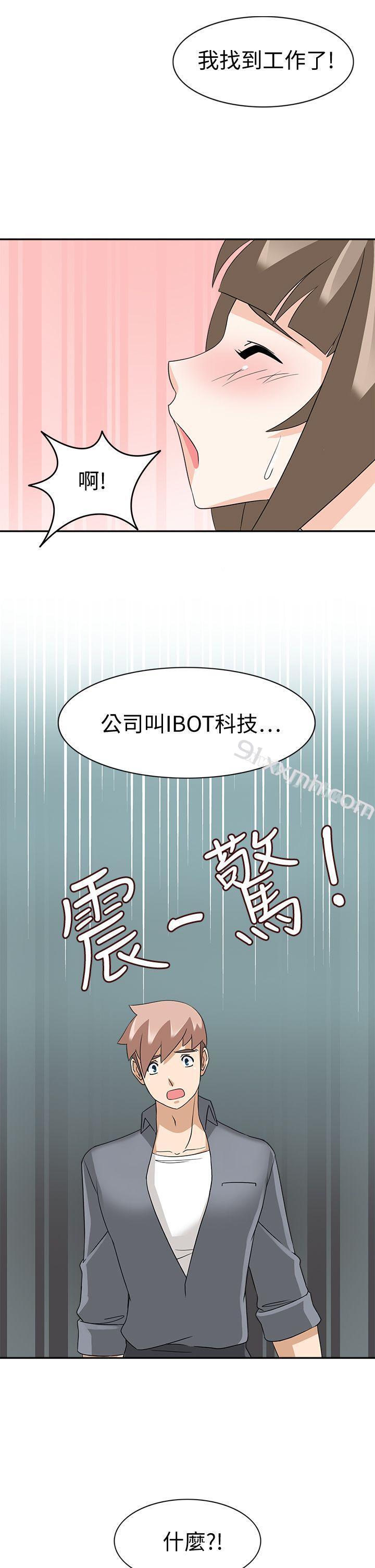 第21话-军人的诱惑♥-UNCUT,侠行魔（第3张）