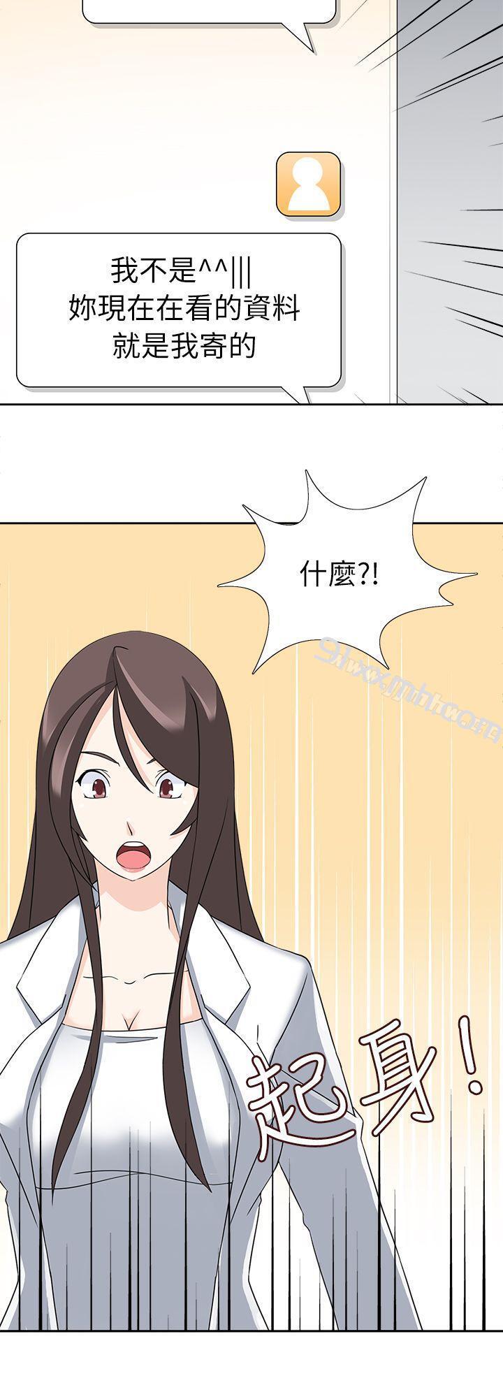 第21话-军人的诱惑♥-UNCUT,侠行魔（第10张）