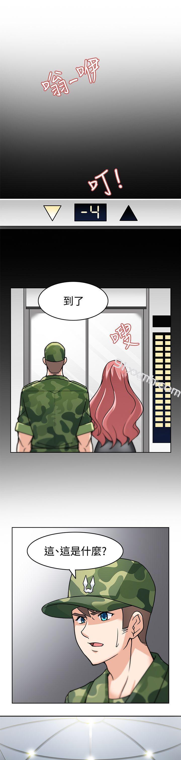 第3话-军人的诱惑♥-UNCUT,侠行魔（第29张）