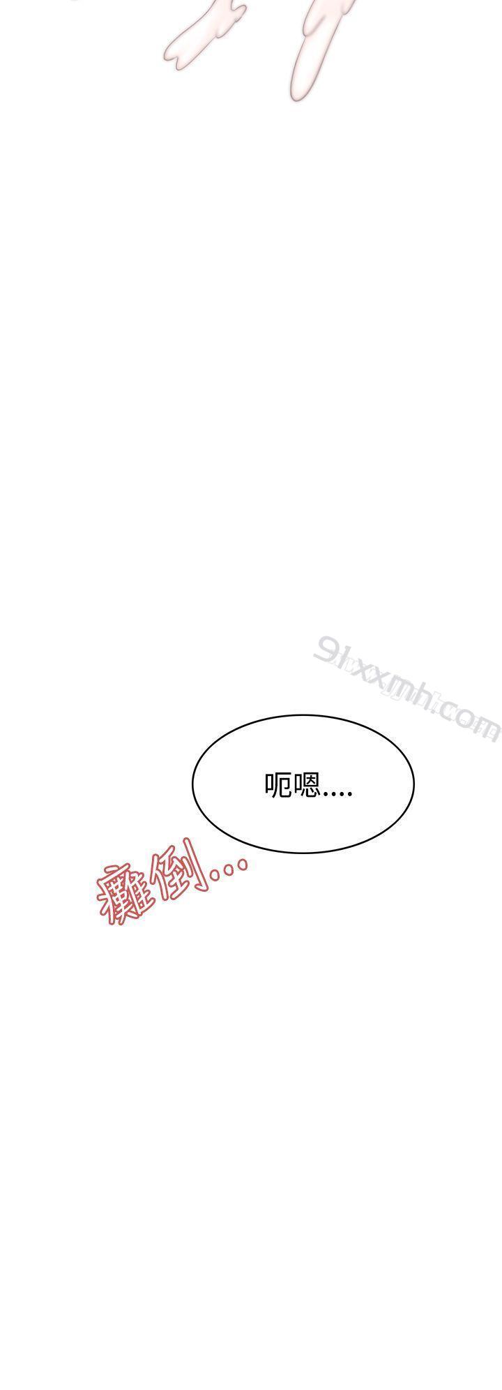 第5话-军人的诱惑♥-UNCUT,侠行魔（第4张）