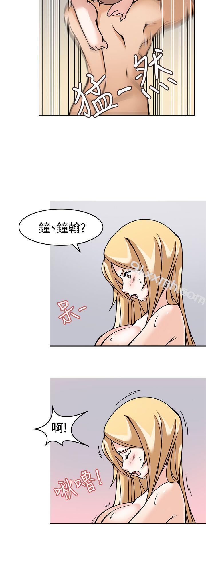 第6话-军人的诱惑♥-UNCUT,侠行魔（第18张）