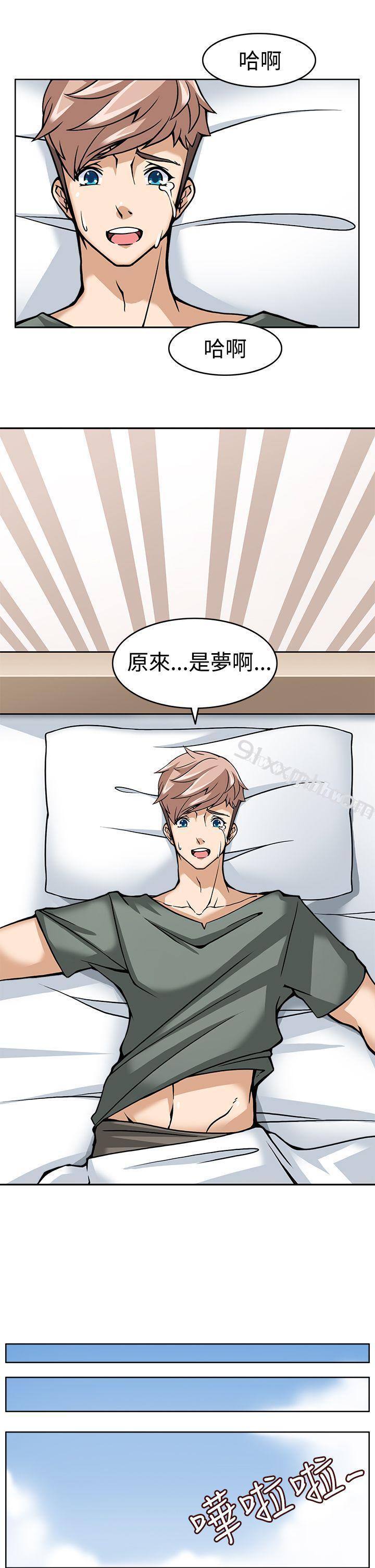 第7话-军人的诱惑♥-UNCUT,侠行魔（第11张）