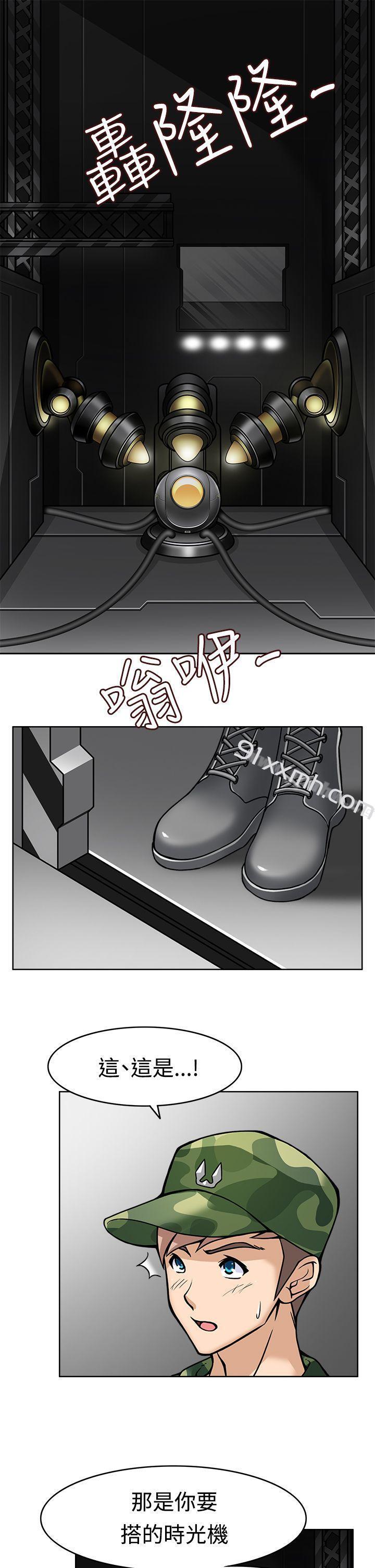第7话-军人的诱惑♥-UNCUT,侠行魔（第31张）