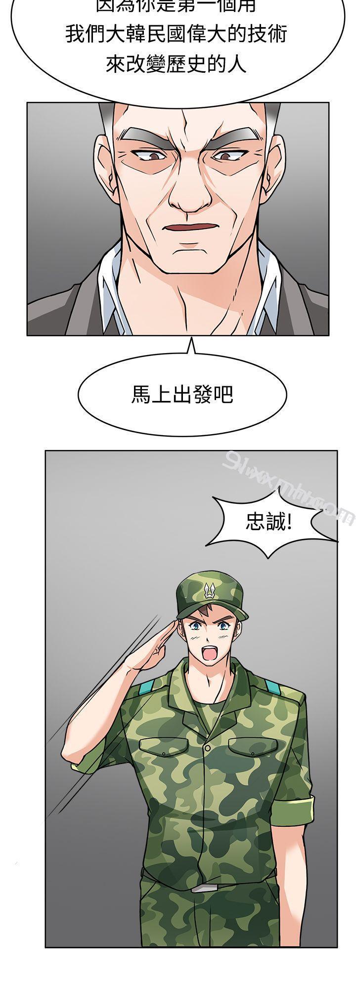 第7话-军人的诱惑♥-UNCUT,侠行魔（第34张）
