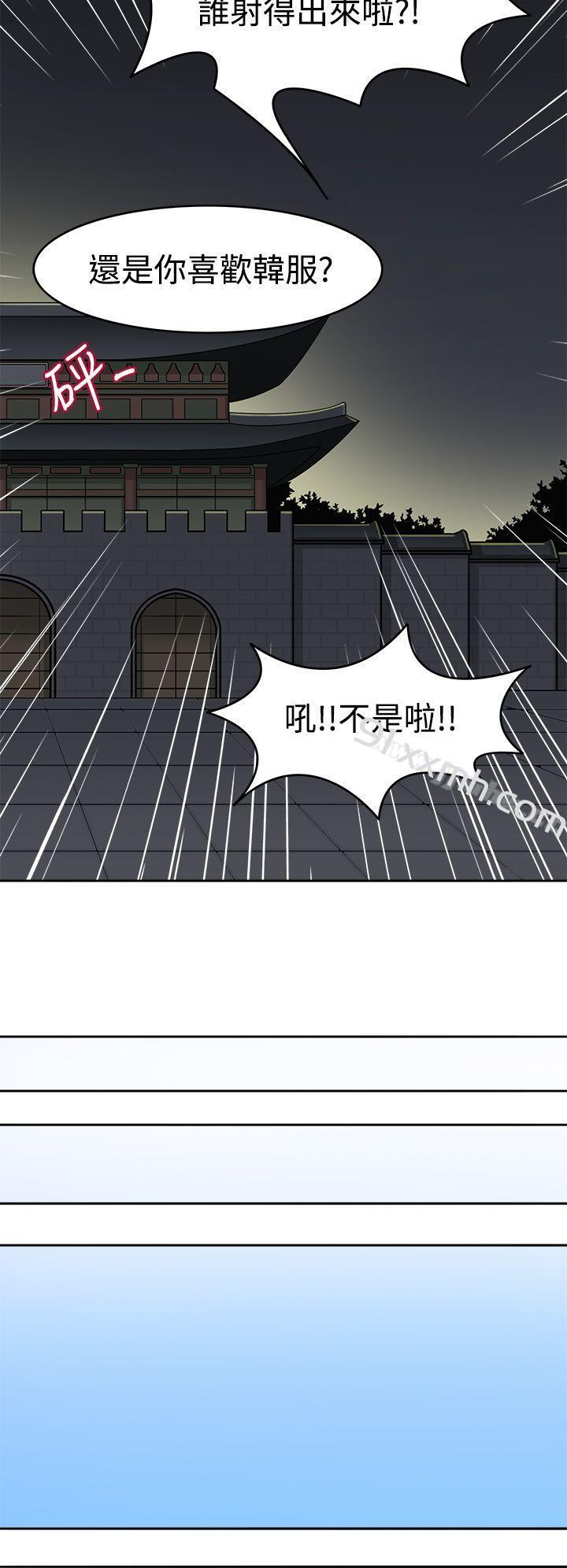 第8话-军人的诱惑♥-UNCUT,侠行魔（第19张）