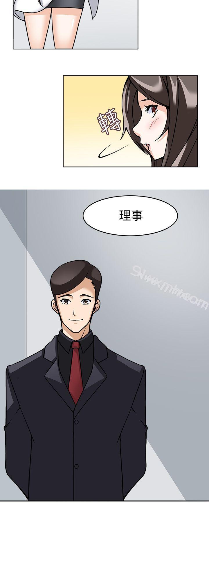 第8话-军人的诱惑♥-UNCUT,侠行魔（第21张）